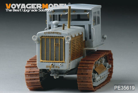 ボイジャーモデル PE35619 1/35 WWIIソビエト ChTZ S-65 トラクターキャブ付き エッチングセット(トランぺッター05539用)