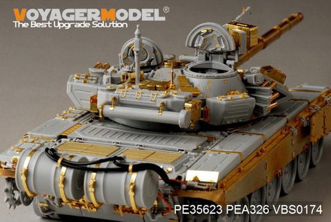 ボイジャーモデル PE35623 1/35 現用ロシア T-90主力戦車エッチング基本セット(トランぺッター05560用)