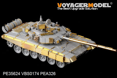 ボイジャーモデル PE35624 1/35 現用ロシア T-90A 主力戦車エッチング基本セット (トランぺッター05562用)