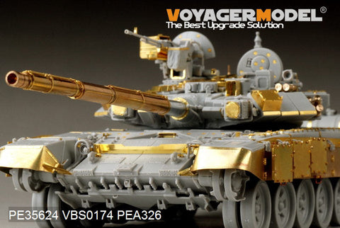 ボイジャーモデル PE35624 1/35 現用ロシア T-90A 主力戦車エッチング基本セット (トランぺッター05562用)
