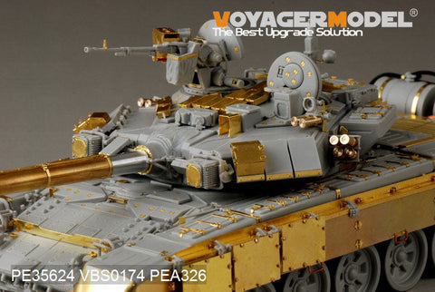 ボイジャーモデル PE35624 1/35 現用ロシア T-90A 主力戦車エッチング基本セット (トランぺッター05562用)