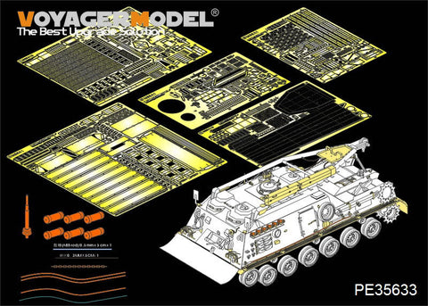 ボイジャーモデル PE35633 1/35 現用ドイツ M88A1G 戦車回収車エッチングセット(AFVクラブAF35S33用)