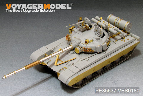 ボイジャーモデル PE35637 1/35 現用ロシア T-64A 1981年型エッチングセット(トランぺッター01579用)