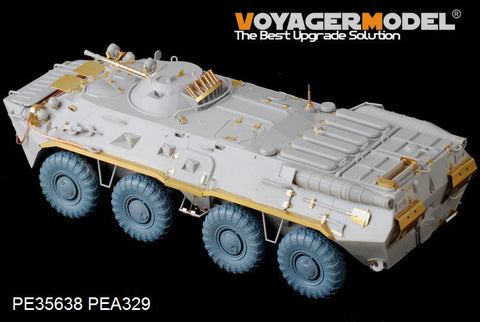 ボイジャーモデル PE35638 1/35 現用ロシア BTR-80エッチング基本セット(トランぺッター05194用)