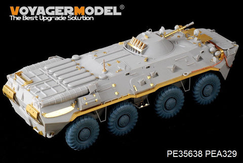 ボイジャーモデル PE35638 1/35 現用ロシア BTR-80エッチング基本セット(トランぺッター05194用)