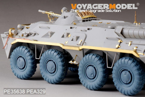 ボイジャーモデル PE35638 1/35 現用ロシア BTR-80エッチング基本セット(トランぺッター05194用)