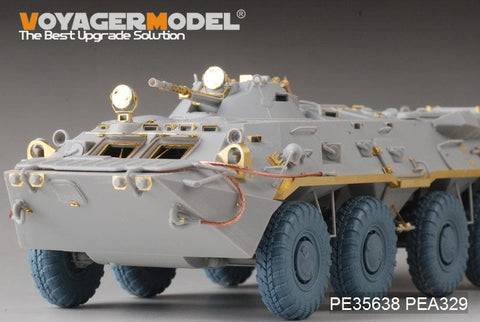 ボイジャーモデル PE35638 1/35 現用ロシア BTR-80エッチング基本セット(トランぺッター05194用)