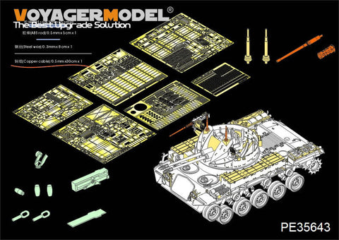 ボイジャーモデル PE35643 1/35 現用アメリカ M42A1ダスター初期型 エッチング基本セット(AFV35192用)