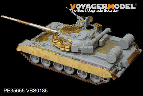 ボイジャーモデル PE35655 1/35 現用ロシア T-80BVD 主力戦車 エッチングセット(トランぺッター05581用)