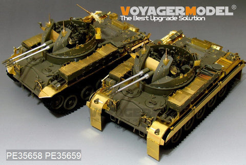ボイジャーモデル PE35658 1/35 現用ドイツ M42A1ダスター エッチング基本セット(AFV35S66用)
