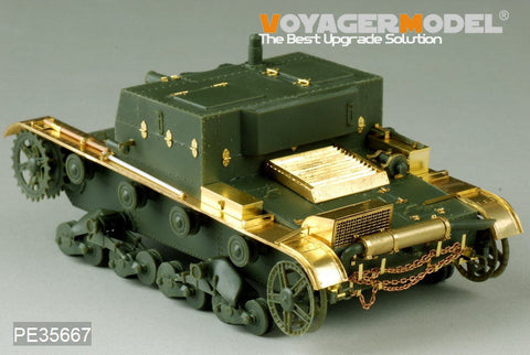 ボイジャーモデル PE35667 1/35 WWIIロシア AT-1 自走砲エッチングセット(ホビーボス82499用)