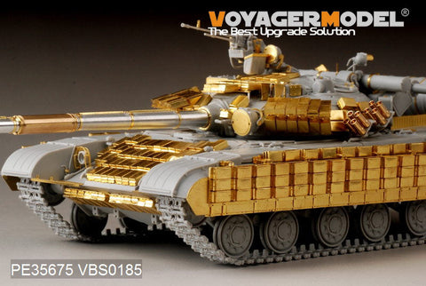 ボイジャーモデル PE35675 1/35 現用ロシア T-64BV 主力戦車エッチングセット(トランぺッター05522用)