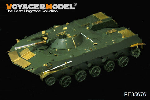 ボイジャーモデル PE35676 1/35 現用ロシア BMD-1 空挺戦車エッチングセット(パンダPH35004用)