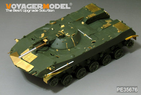 ボイジャーモデル PE35676 1/35 現用ロシア BMD-1 空挺戦車エッチングセット(パンダPH35004用)