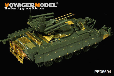 ボイジャーモデル PE35694 1/35 現用ロシア 「ターミネーター」火力支援車両 エッチングセット(モンモデルTS-010用)