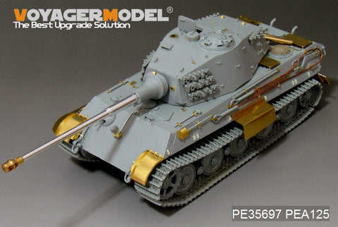 ボイジャーモデル PE35697 1/35 WWIIドイツ キングタイガー 最後期型エッチングセット(タミヤ、ドラゴン、アカデミー用)