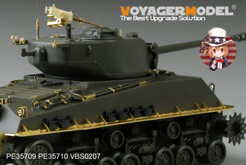 ボイジャーモデル PE35709 1/35 WWIIアメリカ M4A3E8 シャーマン イージーエイト エッチング基本セット(タミヤ25175/アスカ用)