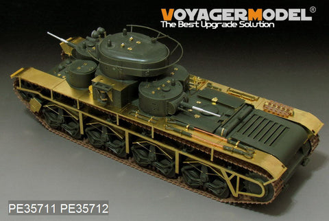 ボイジャーモデル PE35711 1/35 WWIIロシア T-35多砲塔戦車 エッチング基本セット(ホビーボス83841用)