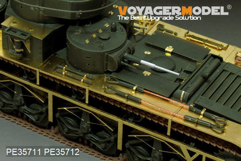 ボイジャーモデル PE35711 1/35 WWIIロシア T-35多砲塔戦車 エッチング基本セット(ホビーボス83841用)