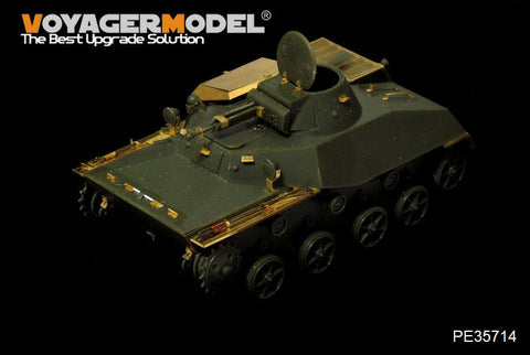 ボイジャーモデル PE35714 1/35 WWIIロシア T-30S 軽戦車(ホビーボス83824用)