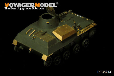 ボイジャーモデル PE35714 1/35 WWIIロシア T-30S 軽戦車(ホビーボス83824用)