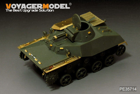 ボイジャーモデル PE35714 1/35 WWIIロシア T-30S 軽戦車(ホビーボス83824用)