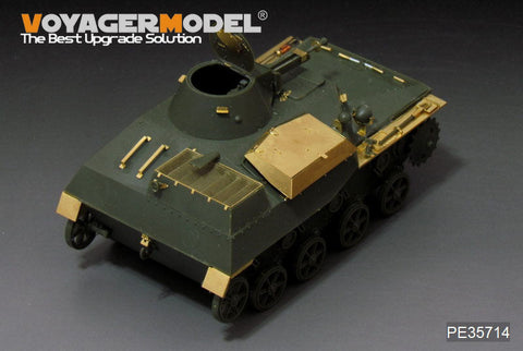 ボイジャーモデル PE35714 1/35 WWIIロシア T-30S 軽戦車(ホビーボス83824用)