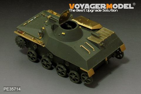 ボイジャーモデル PE35714 1/35 WWIIロシア T-30S 軽戦車(ホビーボス83824用)