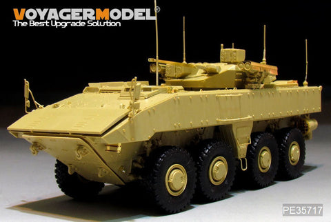 ボイジャーモデル PE35717 1/35 現用ロシア ブーメラン歩兵戦闘車 エッチング基本セット(パンダPH35026用)