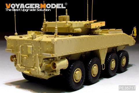 ボイジャーモデル PE35717 1/35 現用ロシア ブーメラン歩兵戦闘車 エッチング基本セット(パンダPH35026用)