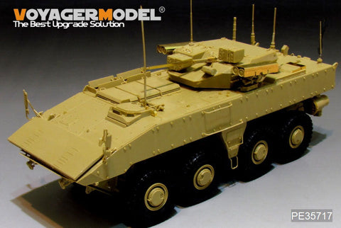 ボイジャーモデル PE35717 1/35 現用ロシア ブーメラン歩兵戦闘車 エッチング基本セット(パンダPH35026用)