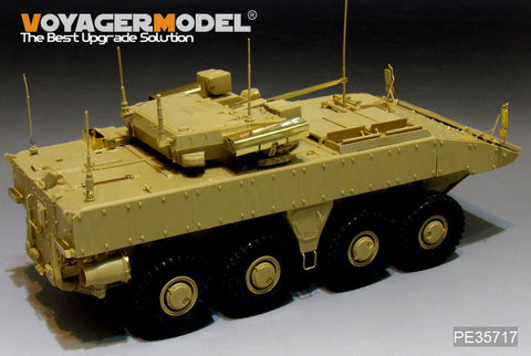 ボイジャーモデル PE35717 1/35 現用ロシア ブーメラン歩兵戦闘車 エッチング基本セット(パンダPH35026用)