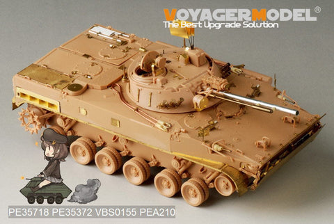 ボイジャーモデル PE35718 1/35 現用韓国 BMP-3 歩兵戦闘車 エッチングセット(トランぺッター01533用)