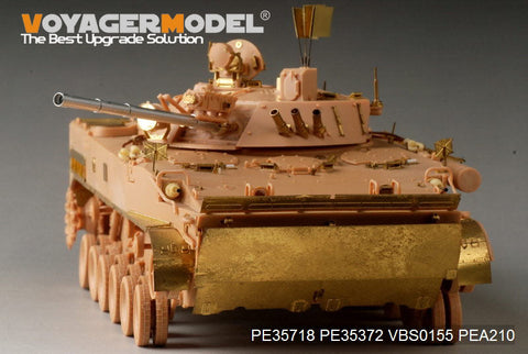 ボイジャーモデル PE35718 1/35 現用韓国 BMP-3 歩兵戦闘車 エッチングセット(トランぺッター01533用)