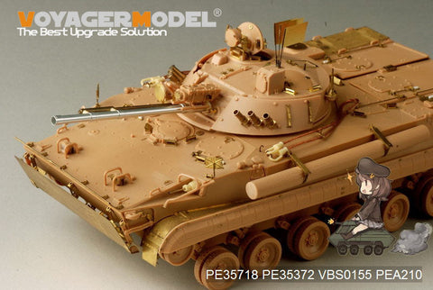 ボイジャーモデル PE35718 1/35 現用韓国 BMP-3 歩兵戦闘車 エッチングセット(トランぺッター01533用)