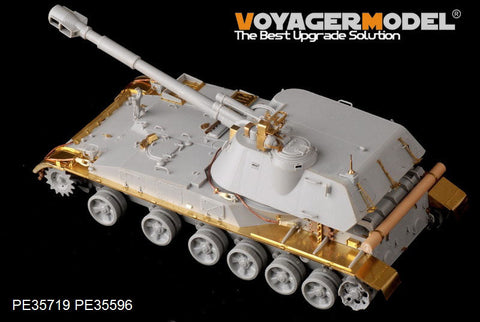 ボイジャーモデル PE35719 1/35 現用ロシア 2S3アカーツィヤ 自走榴弾砲後期型 エッチング基本セット(トランぺッター05567用)