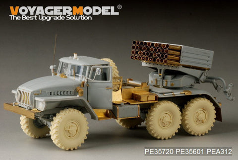 ボイジャーモデル PE35720 1/35 現用ロシア BM-21 グラッド 多連装ロケット自走砲 後期型 エッチング基本セット(トランぺッター01013用)