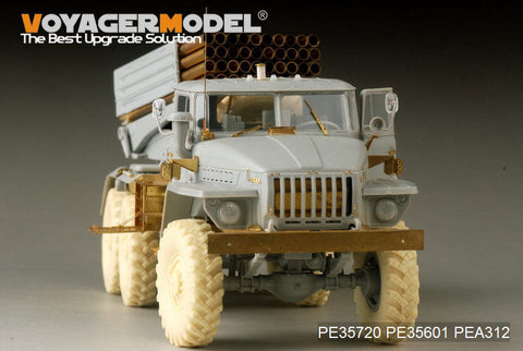 ボイジャーモデル PE35720 1/35 現用ロシア BM-21 グラッド 多連装ロケット自走砲 後期型 エッチング基本セット(トランぺッター01013用)