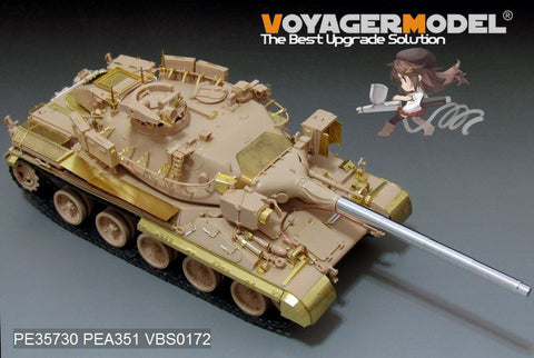 ボイジャーモデル PE35730 1/35 現用フランス AMX-30B2 エッチング基本セット(モンモデルTS-013用)