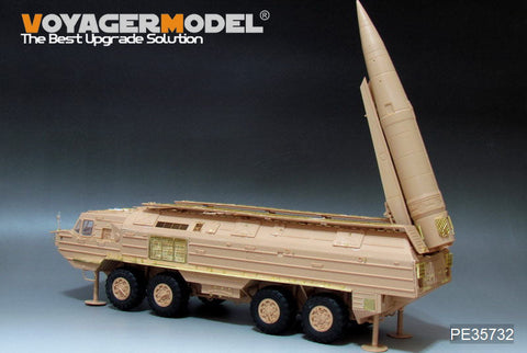 ボイジャーモデル PE35732 1/35 現用ロシア SS-23 スパイダー 弾道ミサイル エッチング基本セット(ホビーボス85505用)