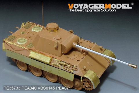 ボイジャーモデル PE35733 1/35 WWIIドイツ パンサーD型 エッチング基本セット(ズベズダ3678用)