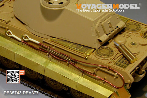 ボイジャーモデル PE35743 1/35 WWIIドイツ キングタイガー(ポルシェ砲塔)エッチングセット(タミヤ35169用)