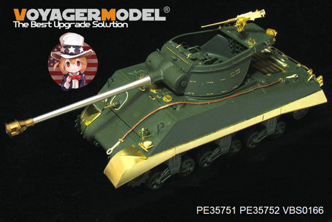 ボイジャーモデル PE35751 1/35 WWIIアメリカ M36B1 駆逐戦車 エッチング基本セット(アカデミー 13279用)