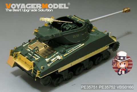ボイジャーモデル PE35751 1/35 WWIIアメリカ M36B1 駆逐戦車 エッチング基本セット(アカデミー 13279用)