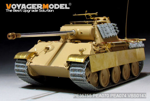 ボイジャーモデル PE35755 1/35 WWII ドイツ パンサー A/G型 Pz.Rgt.26 基本セット(タミヤ 35170 35174用)