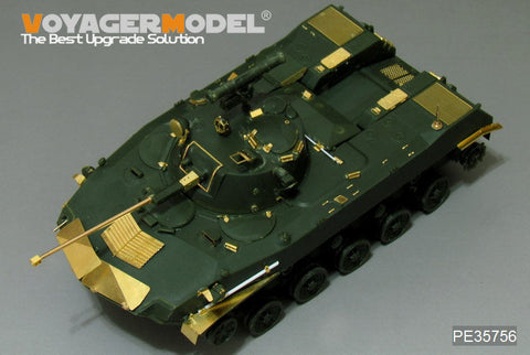 ボイジャーモデル PE35756 1/35 現用ロシア BMD-2 空挺戦闘車(パンダホビー PH35005用)