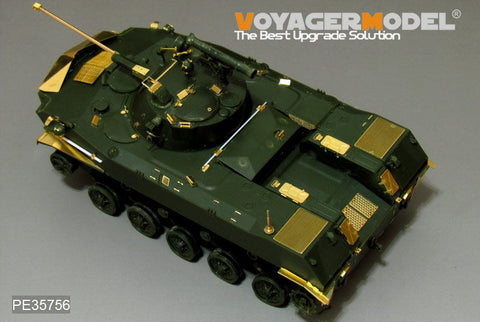 ボイジャーモデル PE35756 1/35 現用ロシア BMD-2 空挺戦闘車(パンダホビー PH35005用)