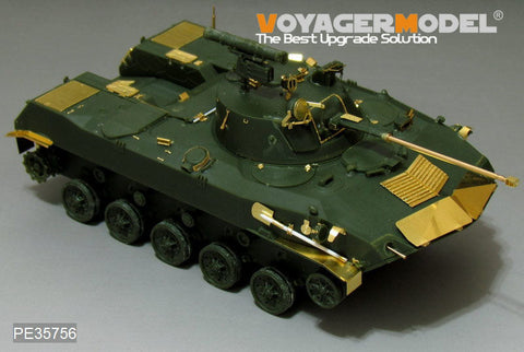 ボイジャーモデル PE35756 1/35 現用ロシア BMD-2 空挺戦闘車(パンダホビー PH35005用)