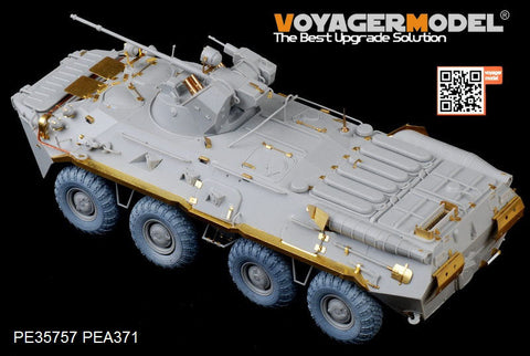 ボイジャーモデル PE35757 1/35 現用ロシア BTR-80A エッチング基本セット(トランぺッター01595用)