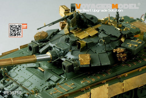 ボイジャーモデル PE35758 1/35 現用ロシア T-90 主力戦車 エッチング基本セット(モンモデルTS-014用)